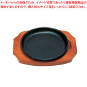 (S)ステーキ皿 丸型 B 15cm【ECJ】