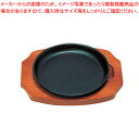 (S)ステーキ皿 丸型 B 17cm【ECJ】