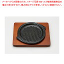 (S)ステーキ皿 グリル 丸 17cm【人気 業務用 販売 楽天 通販】【ECJ】