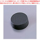 トキワ ペレット 大【ステーキ 鉄板 取っ手 ハンドル テーブルウェア 卓上用品 卓上品 ステーキ用品 ステーキ 鉄板 取っ手 ハンドル テーブルウェア 卓上用品 業務用】【ECJ】(3)