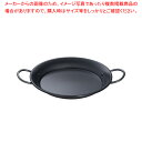 SAスーパーエンボス加工超鉄鍋パエリアパン 26cm【卓上鍋 パエリア鍋 鉄製フライパン 人気 鉄パエリア鍋 フライパン鉄分補給 パエリヤ鍋 パエリヤ フライパ...