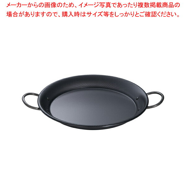 【まとめ買い10個セット品】SAスーパーエンボス加工超鉄鍋パエリアパン 30cm【 卓上鍋 パエリア鍋 鉄製フライパン 卵焼き調理 人気鉄パエリア鍋 フライパン鉄分補給 おすすめ パエリヤ鍋 パエリアフライパン】【ECJ】