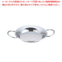SA18-8パエリア鍋 20cm【卓上鍋 パエリア鍋 卵焼き調理 人気パエリア鍋 パエリヤ鍋 パエリアフライパン】【ECJ】