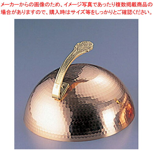 SA銅 丸ステーキカバー 33cm【業務用 ステーキカバー ステーキフタ 鉄板焼き 蓋 お好み焼き ふた 焼きそば カバー 蒸し焼 蓋 蒸焼 人気 蒸らし 蓋 バーベキュー 広島焼 鉄板 カウンター用品 テーブルウェア 卓上用品 卓上品】【人気ステーキプレート】【ECJ】