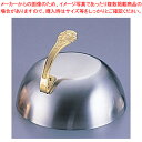 SA18-8丸ステーキカバー 24cm【ステーキフタ ステンレス ステーキカバー 丸蓋】【業務用 ステーキカバー ステーキフタ 鉄板焼き 蓋 お好み焼き ふた ...