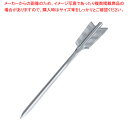 【まとめ買い10個セット品】 SA18-8矢羽根プロセット 15cm【ECJ】