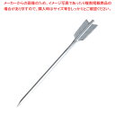 【まとめ買い10個セット品】 SA18-8矢羽根プロセット 18cm【ECJ】