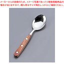 13-0 HM-70 デザートスプーン【ステーキ 鉄板カウンター用品 テーブルウェア 卓上用品 業務用】【ECJ】