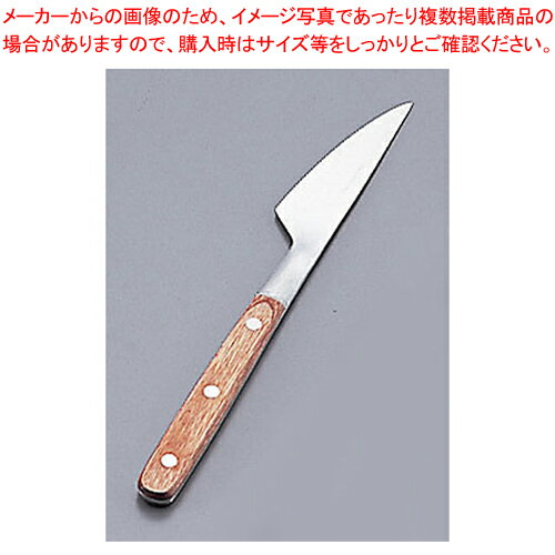 13-0 HM-80 ステーキナイフ