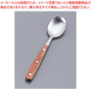 13-0 HM-80 デザートスプーン【ステーキ 鉄板カウンター用品 テーブルウェア 卓上用品 業務用】【ECJ】