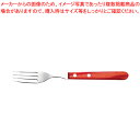 トラモンティーナ ポリウッド ロングF レッド 21110/070【人気 業務用 販売 楽天 通販】【ECJ】(3)