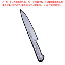 ブライト M11プロ カービングナイフ M111 20cm【カービングナイフ ステーキ 鉄板カウンター用品 テーブルウェア 卓上用品 業務用】【ECJ】