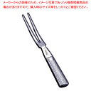 ブライトM11Pカービングミートフォーク M1173 20cm【ステーキ 鉄板カウンター用品 テーブルウェア 卓上用品 卓上品 ステーキ 鉄板カウンター用品 テ...