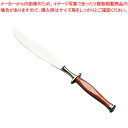 YA カービングナイフ【カービングナイフ ステーキ 鉄板カウンター用品 テーブルウェア 卓上用品 業務用】【ECJ】