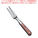 HOUEI カービングフォーク【人気 業務用 販売 楽天 通販】【ECJ】