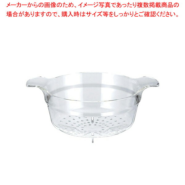 ガイオ コランダー【サラダ ボウル 業務用 サラダボウル テーブルウェア 卓上用品 卓上品 開店 開業 素敵 サラダボール 人気 サラダ ボール フードバー サラダバー サラダボール 調理器具 厨房用品 厨房機器 プロ愛用 販売なら 名調】【ECJ】