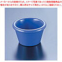 ジェスナー メラミン ラメキン 0391 パープル【ラメキン 卓上用品 調味料入れ 業務用】【ECJ】