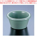 ジェスナー メラミン ラメキン 0392 グリーン【ラメキン 卓上用品 調味料入れ 業務用】【ECJ】