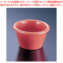 ジェスナー メラミン ラメキン 0394 オレンジ【ラメキン 卓上用品 調味料入れ 業務用】【ECJ】