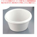 ジェスナー メラミン ラメキン 0392 (ボーン)【ラメキン 卓上用品 調味料入れ 業務用】【ECJ】