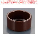 ジェスナー メラミン ラメキン 0373 (ブラウン)【ラメキン 卓上用品 調味料入れ 業務用】【ECJ】