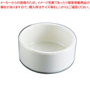 ジェスナー メラミン ラメキン 0374 (ボーン)【ラメキン 卓上用品 調味料入れ 業務用】【ECJ】