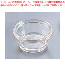 ジェスナー ラメキン(SAN) 0360 (クリアー)【ラメキン 卓上用品 調味料入れ 業務用】【ECJ】