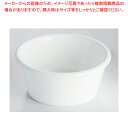 ジェスナー ラメキン(SAN) 0364 (ホワイト)【ラメキン 卓上用品 調味料入れ 業務用】【ECJ】