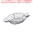 【まとめ買い10個セット品】ワイヤー オーバルバスケット H711372BK【ECJ】