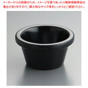 テーブルクラフト メラミン ラメキン ブラックRAM3BK 3オンス【人気 ラメキン 業務用ラメキン ラメキン 業務用 ラメキン 売れ筋】【ECJ】