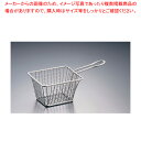 AM ステンレス ミニフライバスケット 正方形 小 FRYS443【ECJ】