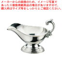 【まとめ買い10個セット品】UK18-8菊渕ソースポット 大 440cc【 ソースポット 卓上用品 カレー グレイビーボート 業務用】【ECJ】