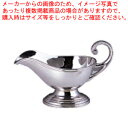 【まとめ買い10個セット品】UK18-8FハンドルB渕ソースポット 小 180cc【 ソースポット 卓上用品 カレー グレイビーボート 業務用】【ECJ】