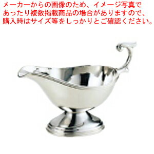 SW18-8ビクトリアソースポット 大 400cc【ソースポット 卓上用品 カレー グレイビーボート 業務用】【ECJ】