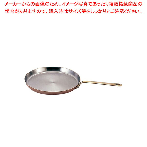 モービルカパーイノックスクレープパン 6535.25 25cm【ECJ】