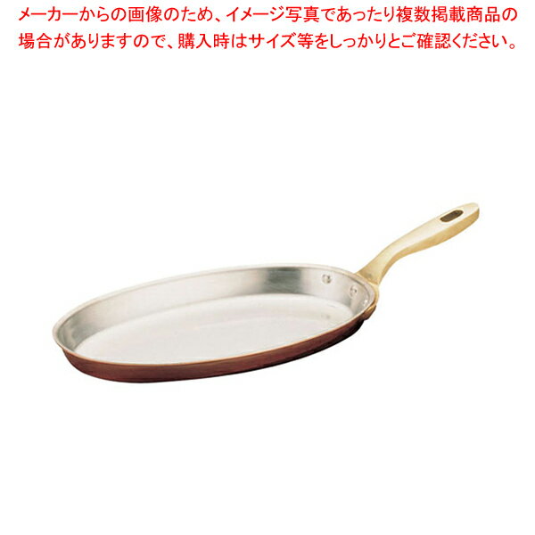 SW銅小判フライパン 36cm【卓上鍋 プチパン 人気 銅製 フライパン 銅板 フライパン プロ用 銅鍋 銅製フライパン 銅フライパン キッチン】【ECJ】