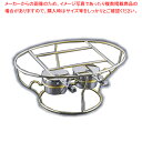 SW小判レ・ショー ダブルランプ 36cm (真鍮)【卓上用鍋台 卓上用鍋台 業務用】【ECJ】