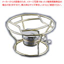 SW丸レ・ショー 22cm (真鍮)【卓上用鍋台 卓上用鍋台 業務用】【ECJ】