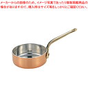 SW 銅 プチパン 浅型 8cm【ミニ鍋 パン ミニ鍋 パン 業務用】【ECJ】