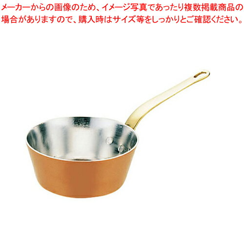 SW 銅 テーパープチパン 12cm【ミニ鍋 パン ミニ鍋 パン 業務用】【ECJ】