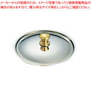 SW 18-8 プチパン用蓋 8cm用【ミニ鍋 パン ミニ鍋 パン 業務用】【ECJ】