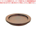 SW プチパン用木台 8・9cm用【ミニ鍋 パン ミニ鍋 パン 業務用】【ECJ】