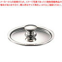 UK 18-8 プチソースパン用蓋 7cm【ミニ鍋 パン 人気 ソースパン 業務用 ソースパン スープ鍋 お味噌汁 鍋 業務用 厨房器具 製菓道具 飲食店 キッ...