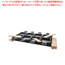 【まとめ買い10個セット品】ボスカ ライフ ラクレットオーブンセット XL 852044【人気 おすすめ 業務用 販売 楽天 通販】【ECJ】