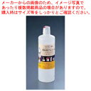 燃料用アルコール アルコK2 500mL【卓上用鍋 バレンタイン 業務用】【ECJ】