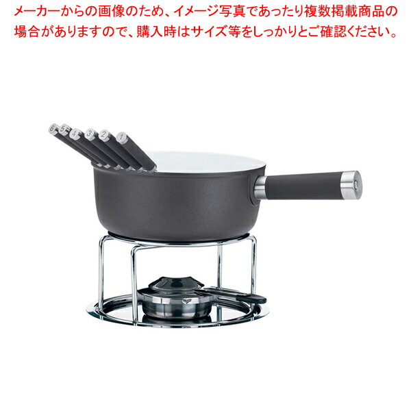 【まとめ買い10個セット品】チーズフォンデュセット6人用 ランシー グレー 16564【ECJ】