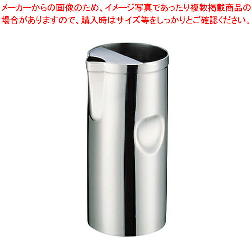 【まとめ買い10個セット品】 MS18-8ウォーターポット 0.7L MR-124【ECJ】