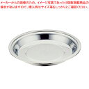 SW18-8アイスペール用受皿 菊渕【アイスペール アイスバケット アイスペール】【ECJ】