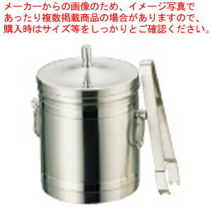 KO 18-8アイスバケット 1L【アイスペール アイスバケット アイスペール】【ECJ】