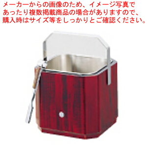 木製 アイスペール NK-707【アイスペール アイスバケット アイスペール】【ECJ】